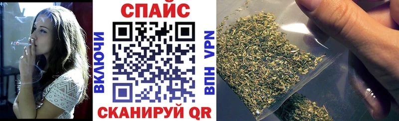 БУТИРАТ GHB  Чита 