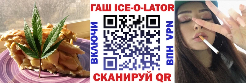 МЕГА онион  Чита  Печенье с ТГК конопля 
