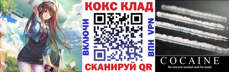 мега ссылка  Чита  Кокаин 98% 