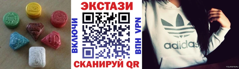 ЭКСТАЗИ louis Vuitton  Чита 