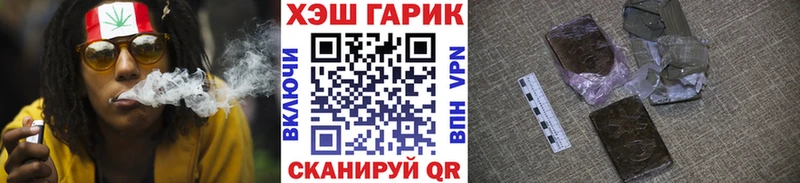 закладка  Чита  ГАШИШ индика сатива 