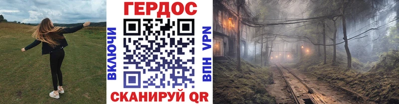 закладка  Чита  ГЕРОИН VHQ 