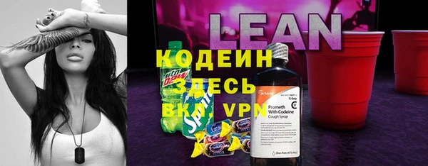 кокс Абаза