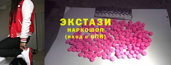 кокс Абаза