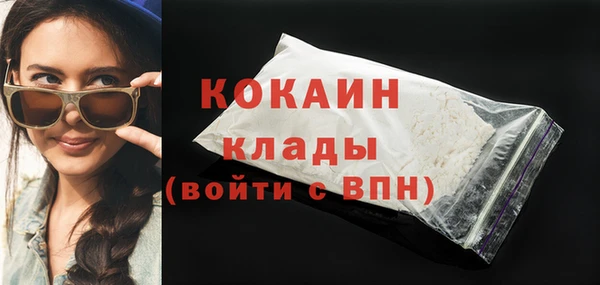 стаф Абдулино