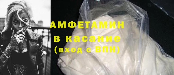 прущие крисы Абинск