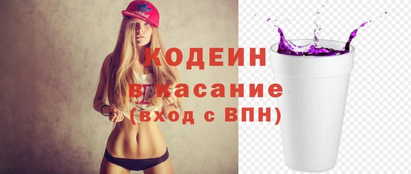 стаф Абдулино