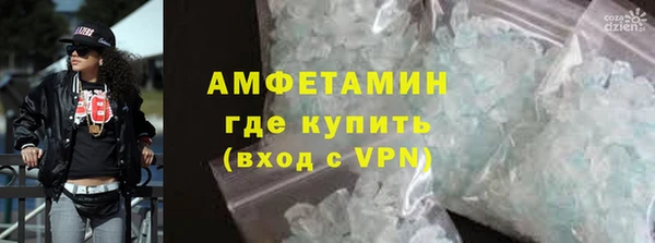 стаф Абдулино