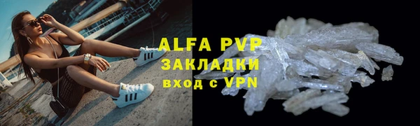 прущие крисы Абинск