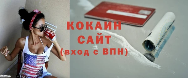 стаф Абдулино
