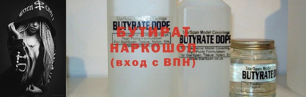 метадон Магас