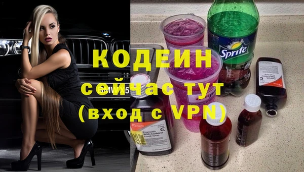 стаф Абдулино