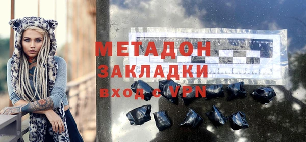 стаф Абдулино