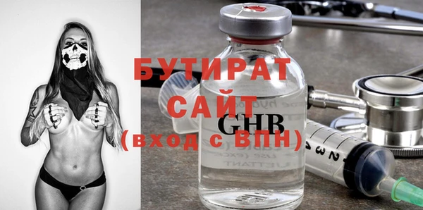 кокс Абаза