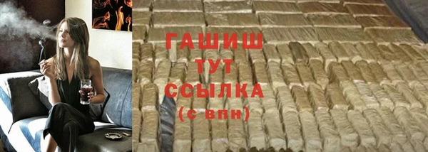 кокс Абаза
