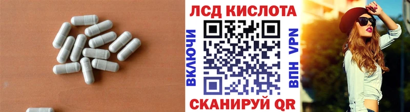 LSD-25 экстази кислота  Чита 