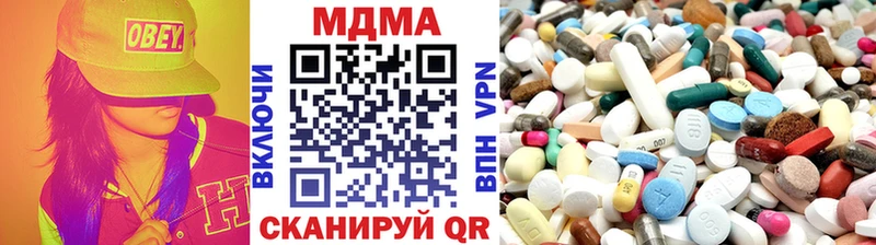 площадка официальный сайт  Чита  МДМА кристаллы  kraken  