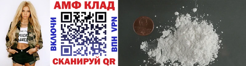 МЕТАМФЕТАМИН мет  где продают   Чита 