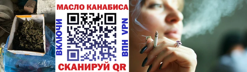 где найти   Чита  ТГК THC oil 